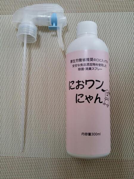新品☆ペット 除菌消臭剤 におワンにゃん 300ml