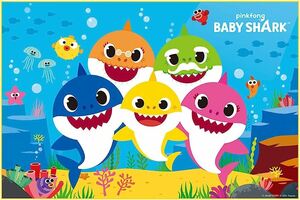 【即決】◆BABY　SHARK（ベイビーシャーク） レジャーシート◆ 1人用 遠足 / ピクニック / キャンプ / レジャー / イベント //　VS1