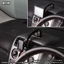 05-TNKL [モバイクス]KAIHOU カイホウジャパン 海宝 TNK-501DT用 カーナビ取付台座 ブラケット 両面テープ貼り付けタイプ スタンド アームL_画像4