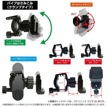 3-C [モバイクス]パナソニック Panasonic Gorilla ゴリラ CN-GP600FVD用 カーナビ取付台座 ブラケット 取付スタンド クランプタイプ_画像3