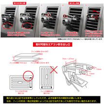 6-YE6 [モバイクス] YUPITERU ユピテル MOGGY モギー YPL526 用 カーナビ取付台座 ブラケット 取付スタンド エアコンルーバータイプ_画像5