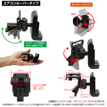 6-YE6 [モバイクス] YUPITERU ユピテル MOGGY モギー YPB555ML 用 カーナビ取付台座 ブラケット 取付スタンド エアコンルーバータイプ_画像3