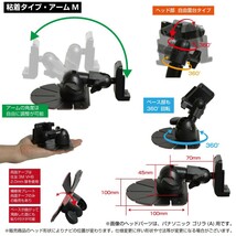 05-AM [モバイクス]パナソニック Gorilla ゴリラ CN-GP710VD用 カーナビ取付台座 ブラケット スタンド 両面テープ貼り付けタイプ アームM_画像3