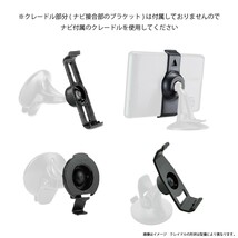 007-Nuvi-M[モバイクス]GARMIN ガーミン nuvi3750 ヌビ 用 カーナビ取付台座 ブラケット 1DINボックスタイプ アームM_画像2