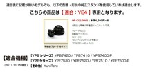 3-YE4 [モバイクス] YUPITERU ユピテル YERA イエラ YPF7530用 カーナビ取付台座 ブラケット 取付スタンド クランプタイプ_画像2