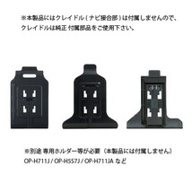 10-DINAVI エンプレイス(nplace) Di-NAVI (ディーアイ ナビ) DT-J750用 カーナビ取付台座 ブラケット フレキシブル吸盤 ショートタイプ_画像2