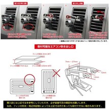 6-YE5 [モバイクス] YUPITERU ユピテル MOGGY モギー用 カーナビ取付台座 ブラケット スタンド エアコンルーバータイプ_画像5