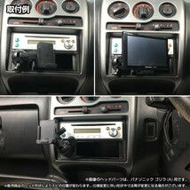 007-Nuvi-M[モバイクス]GARMIN ガーミン nuvi3550LM ヌビ 用 カーナビ取付台座 ブラケット 1DINボックスタイプ アームM_画像4