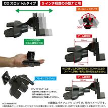 15-B [モバイクス]サンヨー SANYO Gorilla ゴリラ NV-LB50DT用 カーナビ取付台座 ブラケット 取付スタンド CDスロットタイプ_画像3