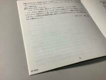 ★「スウィング・ジャズ」18曲入り‐ベニー・グッドマン楽団,カウント・ベイシー楽団,ハリー・ジェームス楽団,レス・ブラウン楽団,_画像7