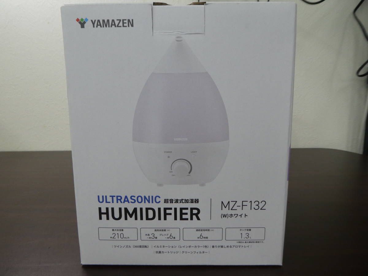 ☆ 超音波加湿器山善YAMAZEN HUMIDIFIER MZ-F132 (W) 未使用品1円