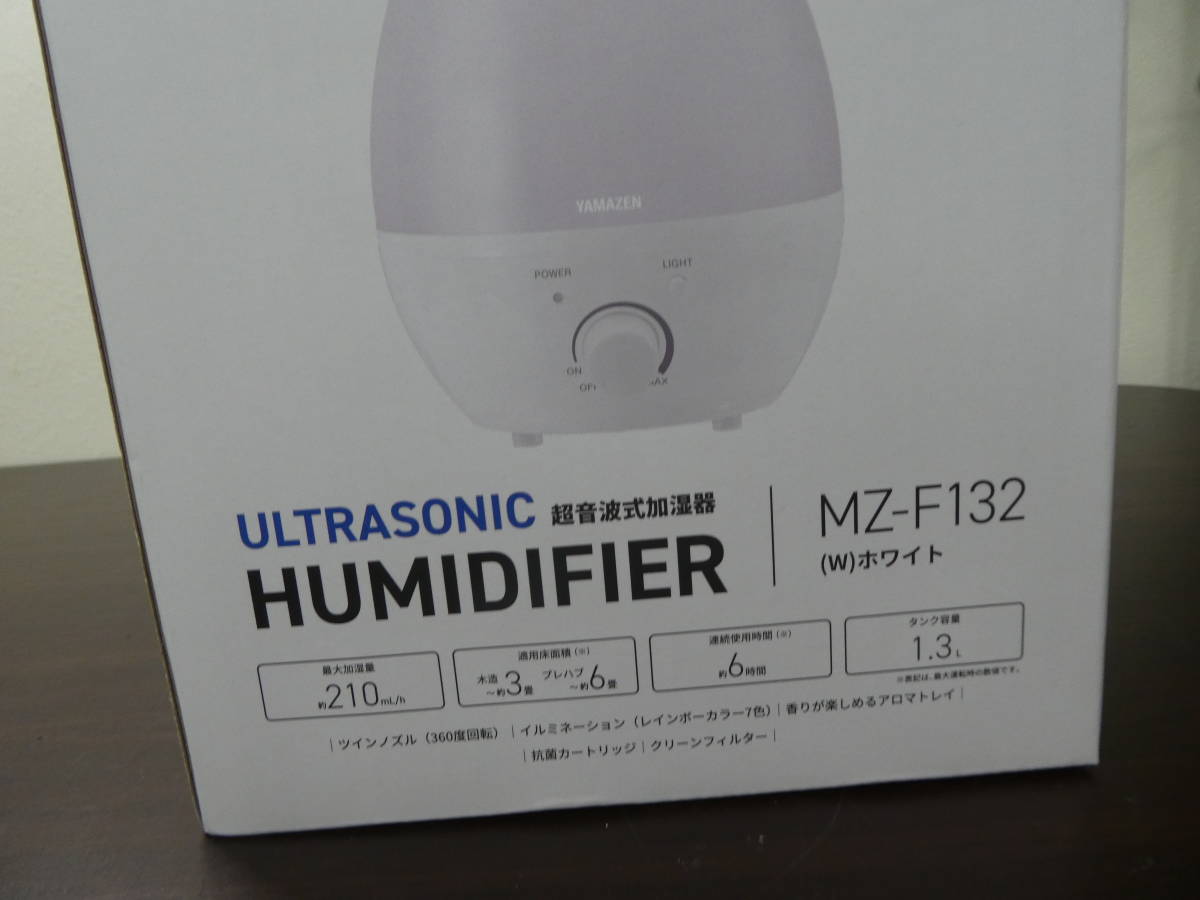 ☆ 超音波加湿器山善YAMAZEN HUMIDIFIER MZ-F132 (W) 未使用品1円