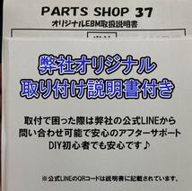 マセラティ　純正可変バルブ　EBM リモコン　マフラー　レヴァンテ　レヴァンテS GTS レヴァンテトロフェオ グランスポーツ モデナ_画像2