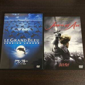 『グラン・ブルー グレート・ブルー 完全版』『ジャンヌ・ダルク』リュック・ベッソン/ジャン・レノ(DVD)【セット】【セル版】【送料無料】