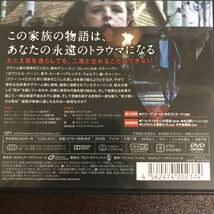 『ヘレディタリー 継承』アリ・アスター (DVD)【セル版】【スリーブケース付き】【ポストカード2種付き(未開封)】【吹替あり】【送料無料】_画像10