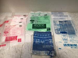 Chiba city designation garbage bag * un- ...40 sheets / possible ...45( extra-large ) 22 sheets total 62 sheets 