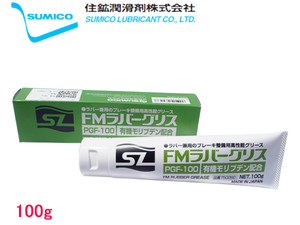 SUMICO FMラバーグリース PGF-100 No2 100g 750260