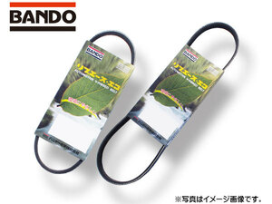 ■エブリィ DA64V DA64W H17/08～ ファンベルト 2本セット 1台分 バンドー BANDO 送料無料