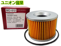 カワサキ ZRX1200.R.S.DAEG ZR1100ゼファー.RS GPZ900R ユニオン産業(UNION) オイルフィルター オイルエレメント 濾紙 Oリング付_画像1