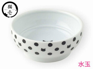  cat . happy dining hood bowl polka dot cat for .. for . is . hood meal .... microwave oven correspondence dishwasher correspondence 