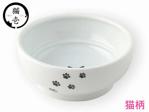  cat . happy dining hood bowl cat pattern cat for .. for . is . hood meal .... microwave oven correspondence dishwasher correspondence 