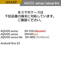 AQUOS sense アクオス センス lite Android One S3 スマホケース 手帳型 スマホカバー カードポケット シンプル オシャレ ピンク×ブルー_画像6