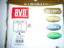 ☆新品　Ｂ.Ｖ.Ｄ.　ランニング　４Ｌ （抗菌防臭）　☆_画像2