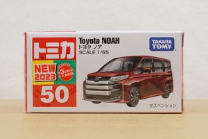 トミカ 50 トヨタ ノア ☆ Toyota NOAH ☆ tomica ☆ TAKARA TOMY