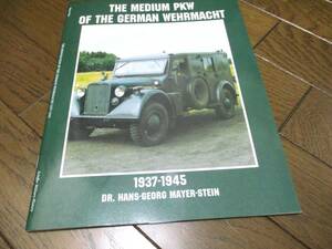 ドイツ陸軍の中型軍用乗用車　1937-1945　図鑑 【新品】 ◇本 洋書 写真集 ドイツ軍　第二次世界大戦　ナチス　兵器　自動車　ジープ