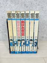 管3【 全巻セット !!】あばれ天童 横山光輝 全7巻 1巻以外 初版 少年チャンピオン 秋田書店 漫画 まんが マンガ_画像2