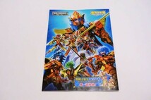 ★魂ネイション 2022 入場特典 聖闘士星矢 海皇再起 RERISE OF POSEIDON 試し読み 冊子 TAMASHII NATION 限定 非売品 新品未使用⑦★_画像1