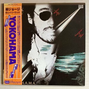 LPA21951 柳ジョージ & レイニー・ウッド / YOKOHAMA 国内盤LP 盤良好