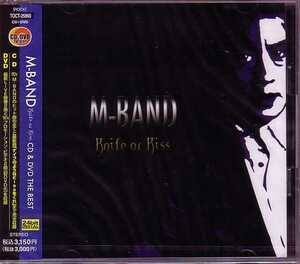 【CD】M-BAND / CD ＆ DVD THE BEST【新品・送料無料】