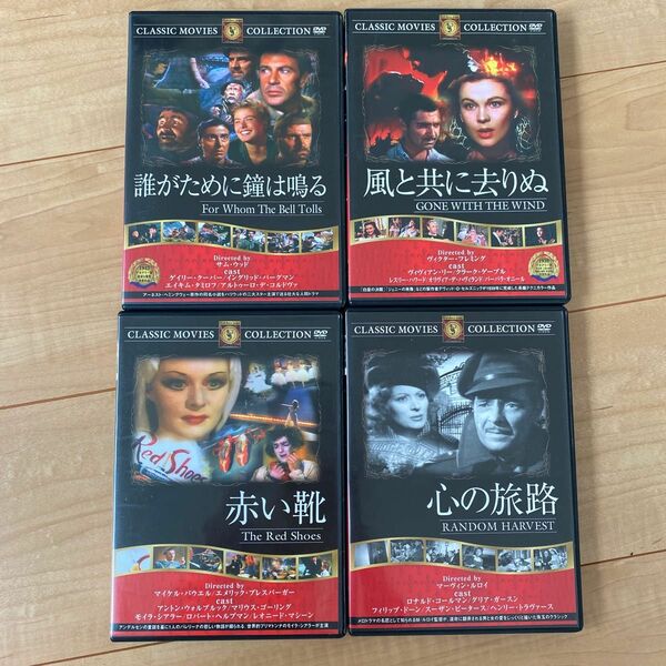 CLASSIC MOVIES COLLECTION DVD4枚セット