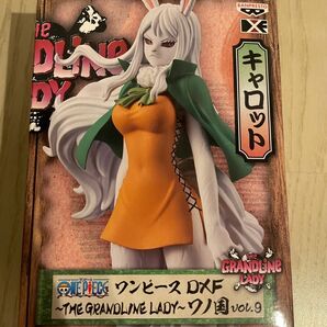 ワンピース ~DXF THE GRANDLINE LADY~ワノ国　キャロット