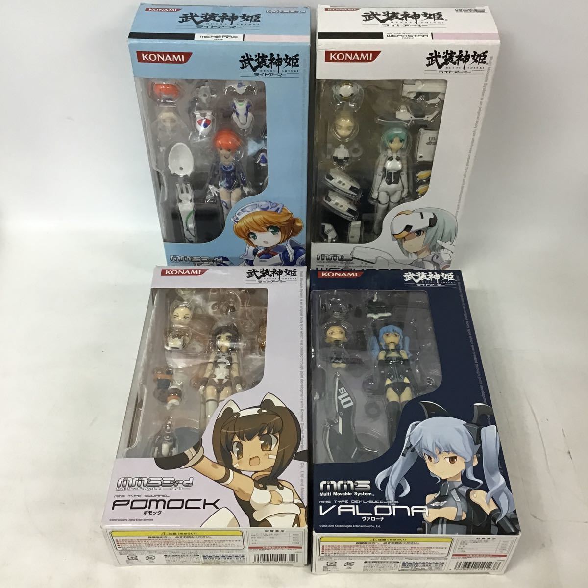 武装神姫 ライトアーマー ウェルクストラ(未開封 未使用品) | befoods.cl