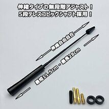 カーボンアンテナ 三菱 ランサーエボリューション7.8.9 CT9A 伸縮タイプ 11.5cm-28cm ブラックカーボン / ブラックアルマイト_画像2