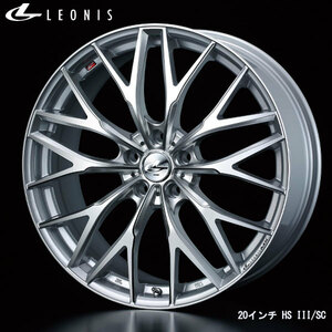 WEDS Leonis MX 19x8.0J+35 5H/114 HSIII/SC/ hyper silver 3/SC machining (4ps.@) trader direct delivery free shipping 