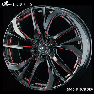 WEDS レオニスTE 17x7.0J+42 5H/114 BK/SC[RED]/ブラック/SCマシニング[レッド] (4本) 業者様直送送料無料