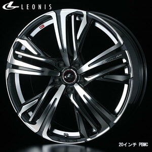 WEDS Leonis AR 19x7.5J+48 5H/114 PBMC/ pearl black / mirror cut (4ps.@) trader direct delivery free shipping 