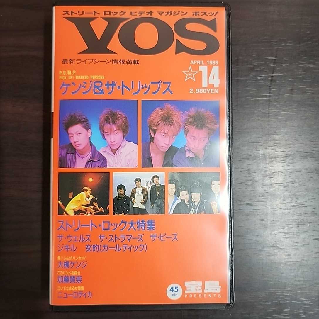 2024年最新】Yahoo!オークション -宝島 vos(音楽)の中古品・新品・未