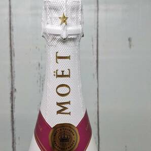 ☆GOL☆【古酒】モエ・シャンドン アイス アンペリアル 750ml 12% スパークリングワイン 果実酒 の画像6