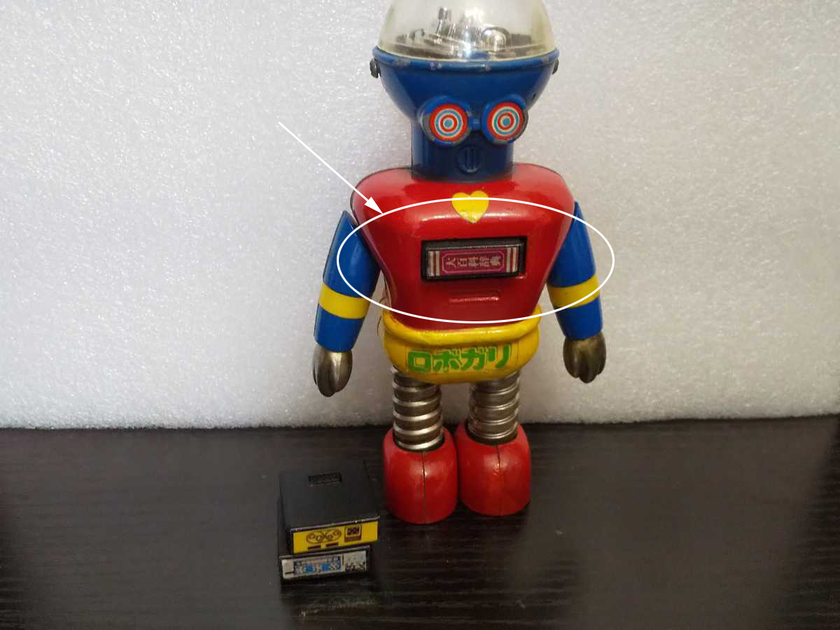 2023年最新】ヤフオク! -超合金ロボコンの中古品・新品・未使用品一覧