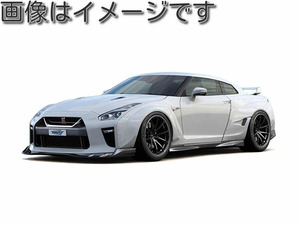 自動車関連業者直送限定 TRUST トラスト GReddy ワイドボディキット 3点キット NISSAN ニッサン GT-R R35 (17020254)