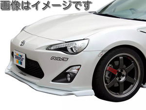 自動車関連業者直送限定 TRUST トラスト GReddy × ROCKETBUNNY ワイド フロントアンダースポイラー トヨタ 86 ZN6 (17010211)