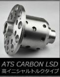 個人宅配送可能 ATS Carbon LSD 2way カーボン LSD TOYOTA トヨタ ヤリス MXPA10 M15A-FKS 6MT (CTFA8750T)