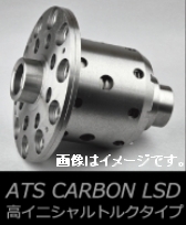 個人宅配送可能 ATS Carbon LSD 2way カーボン LSD TOYOTA トヨタ ソアラ GZ20 1G-GTE MT AT (CTRA10912)