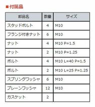 自動車関連業者直送限定 HKS METAL CATALYZER メタルキャタライザー 日産 フェアレディZ Z33 VQ35DE 5MT 6AT (33005-AN003)_画像2