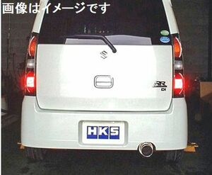 自動車関連業者直送限定 HKS ハイパワー409 マフラー SUZUKI ワゴンR UA,LA,ABA,CBA-MH21S K6A TURBO (31006-AS009)