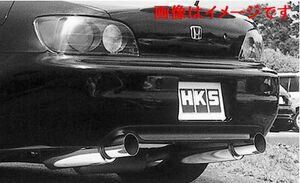 自動車関連業者直送限定 HKS サイレントハイパワー マフラー TYPE-H ホンダ S2000 ABA-AP2 F22C 【受注生産品】(32016-AH004)